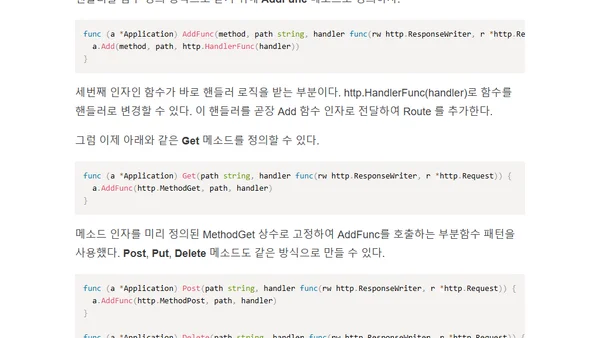 Go로 투두 웹 어플리케이션 만들기