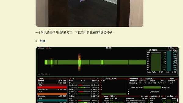 科技爱好者周刊（第 373 期）：数据模型是新产品的核心