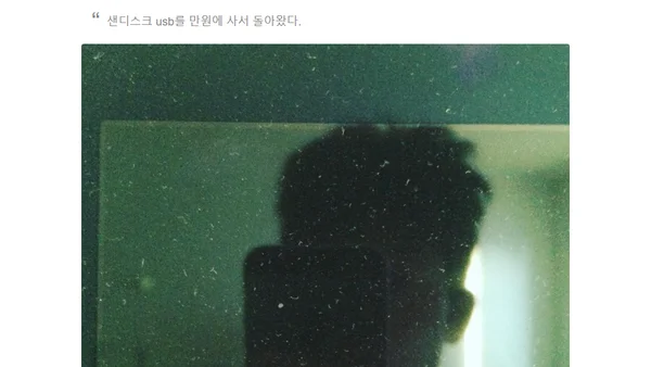 아이맥, 커널 패닉에 빠지다