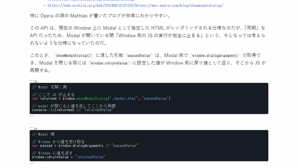 Dialog と Popover #1