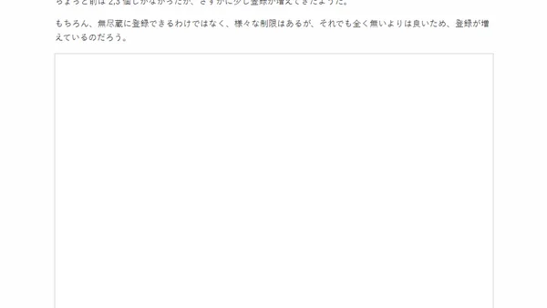 3PCA 26 日目: Related Website Sets