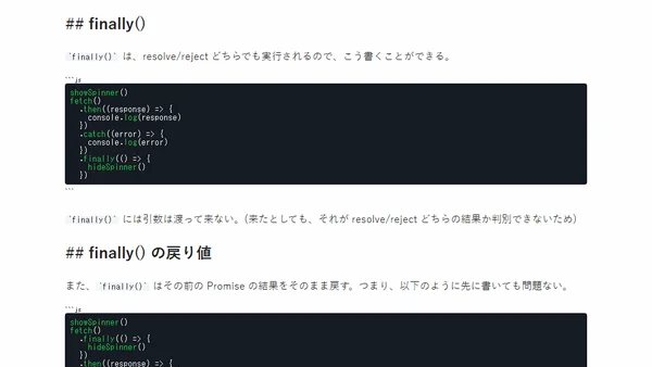 Promise.prototype.finally