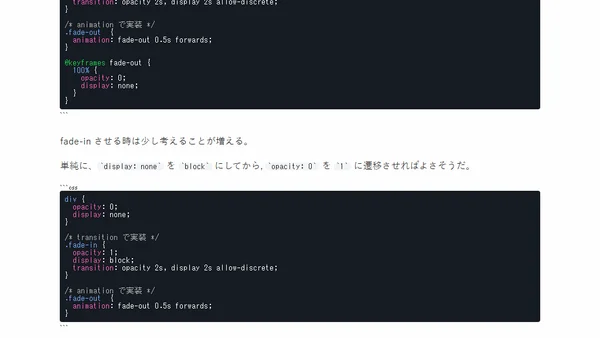 Dialog と Popover #6