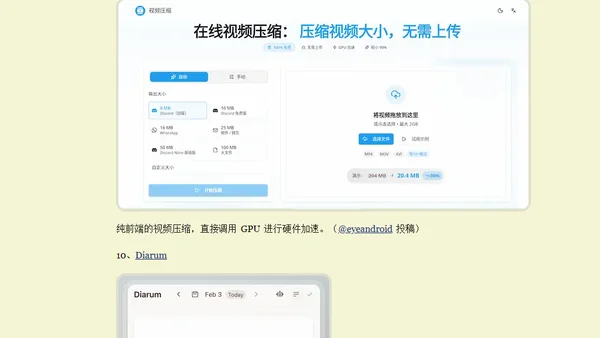 科技爱好者周刊（第 384 期）：为什么软件股下跌