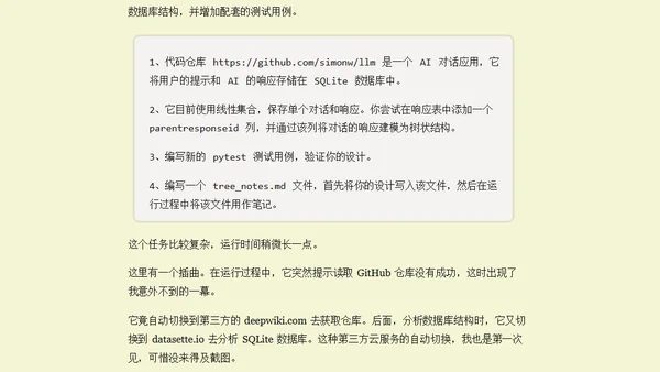 大模型比拼：MiniMax M2 vs GLM 4.6 vs Claude Sonnet 4.5