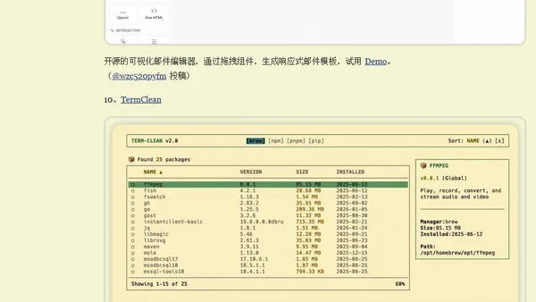科技爱好者周刊（第 383 期）：你是第几级 AI 编程