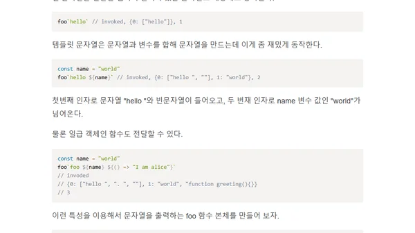 styled-component로 리액트 컴포넌트 만들기