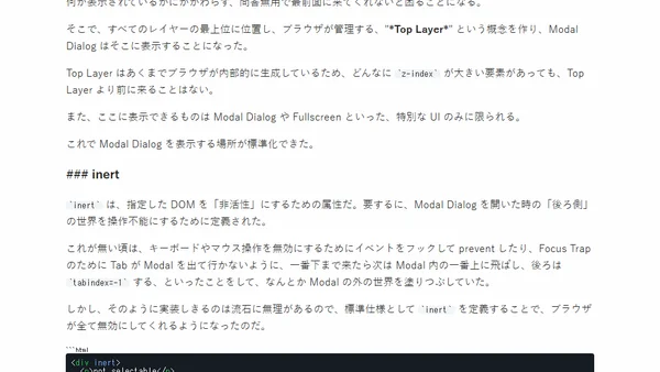 Dialog と Popover #2