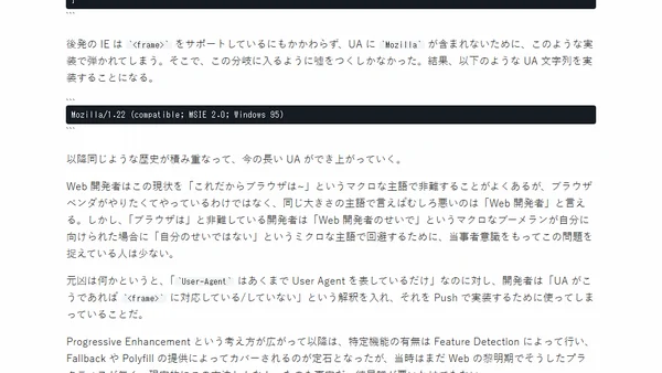 Web のセマンティクスにおける Push と Pull