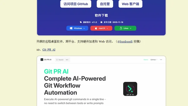 科技爱好者周刊（第 374 期）：6GHz 的问题