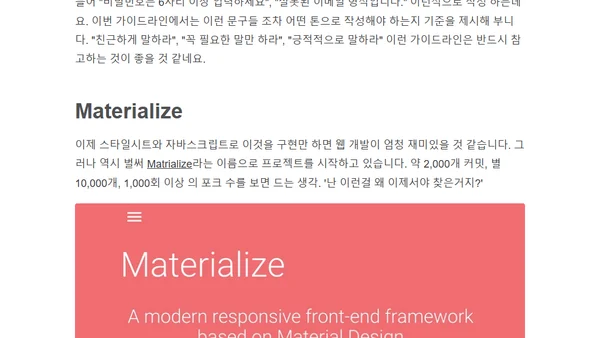 Google Material Design