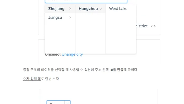 앤트 디자인 - 어드민 개발을 위한 프레임웍