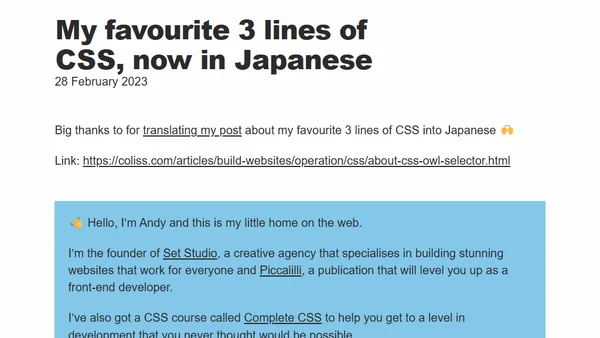 My favourite 3 lines of CSS, now in Japanese