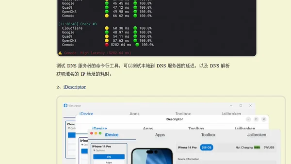 科技爱好者周刊（第 375 期）：一扇门的 Bug