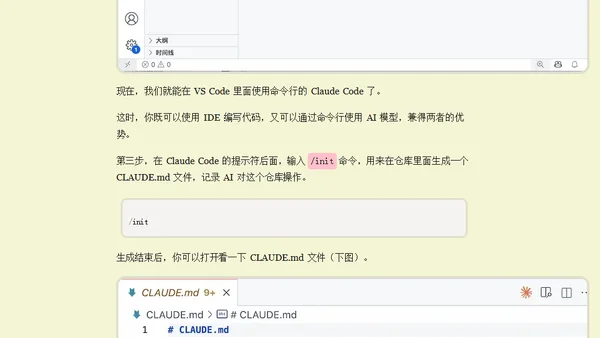 VS Code 使用国产大模型 MiniMax M2 教程