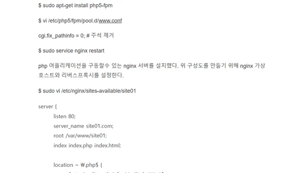 nginx를 이용하여 nodejs와 php 어플리케이션 함께 구동하기