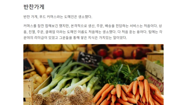 2017년을 보내며