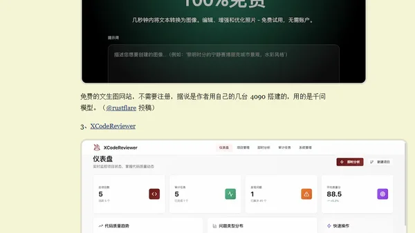 科技爱好者周刊（第 370 期）：正确的代码高亮