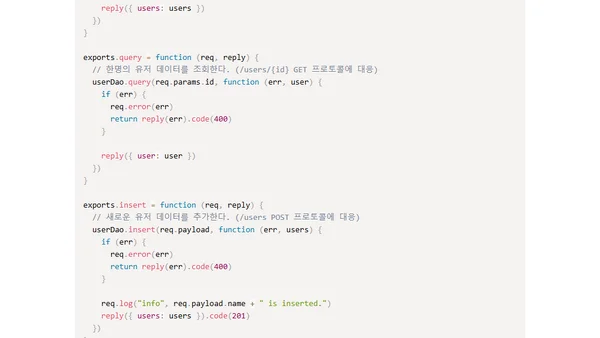 Hapi Api 서버 스캐폴드