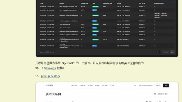 科技爱好者周刊（第 382 期）：独立软件的黄昏