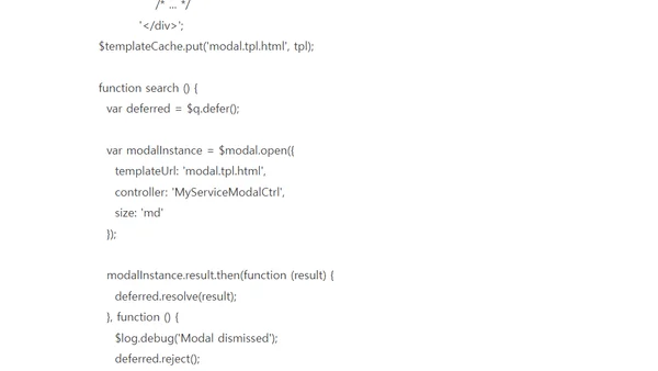 앵귤러 서비스에 템플릿 로딩