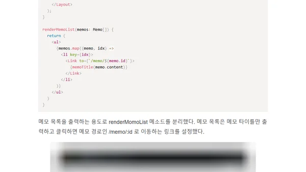 리액트 라우터 사용하기 (타입스크립트 버전)