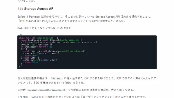 3PCA 14 日目: Partitioning