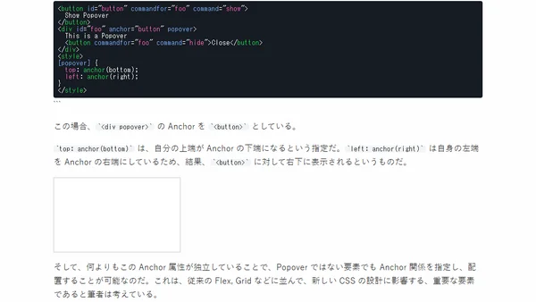 Dialog と Popover #5