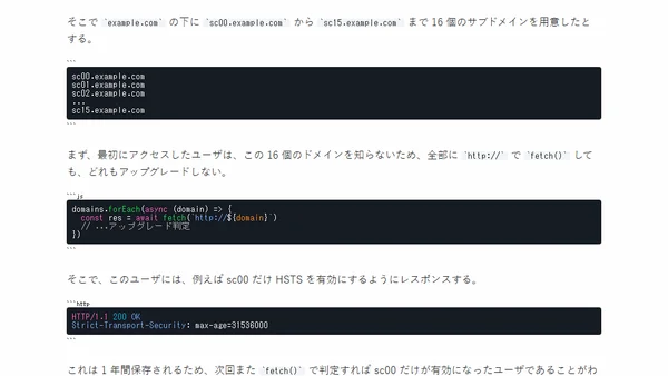 3PCA 19 日目: Super Cookie