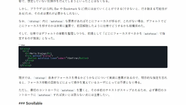 Dialog と Popover #3