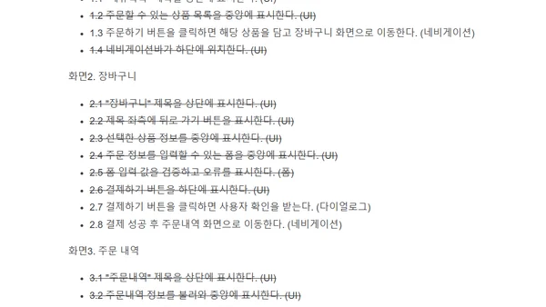 [리액트 2부] 1편 최종정리