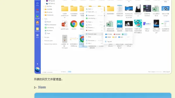 科技爱好者周刊（第 381 期）：中国 AI 大模型领导者在想什么