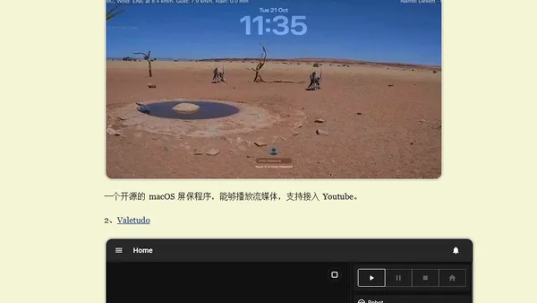 科技爱好者周刊（第 371 期）：一个乐观主义者的专访